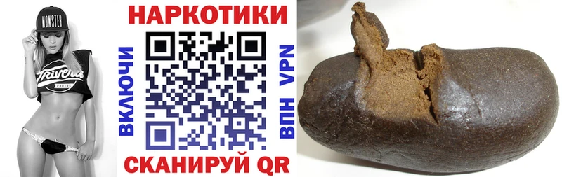 Цена Темников АМФЕТАМИН A PVP Бошки Шишки COCAIN