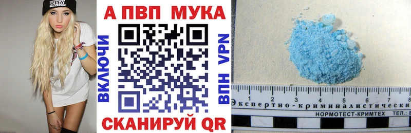 Alpha-PVP Crystall  Темников 