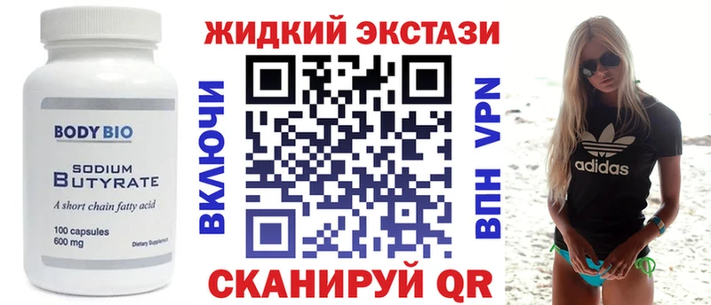 нарко площадка как зайти  Темников  БУТИРАТ бутандиол 