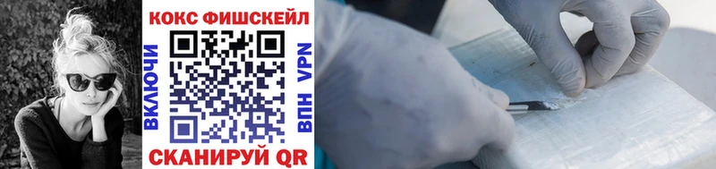 КОКАИН 99%  Темников 