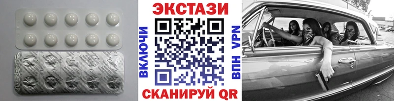Ecstasy ешки  Темников 