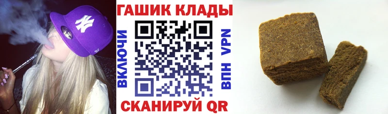 ГАШИШ гашик  Темников 