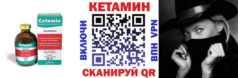 Кетамин ketamine  omg как войти  Темников 