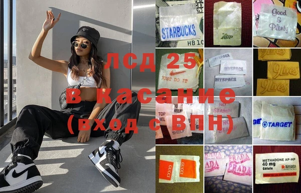 mdma Протвино
