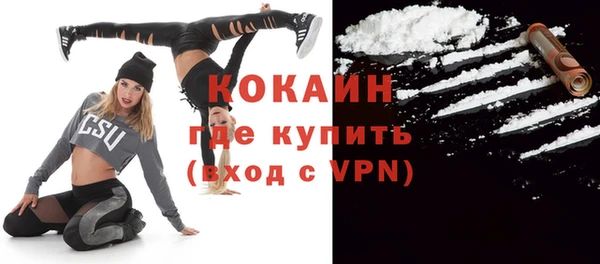 ALPHA PVP Абаза