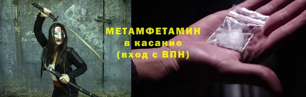 гидропоника Абдулино