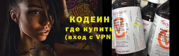ALPHA PVP Абаза