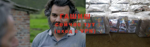 ALPHA PVP Абаза