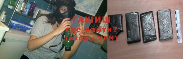 ALPHA PVP Абаза