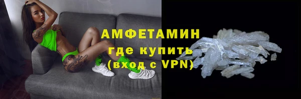 ALPHA PVP Абаза