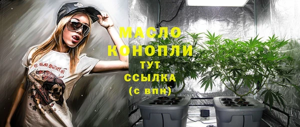 гидропоника Абдулино