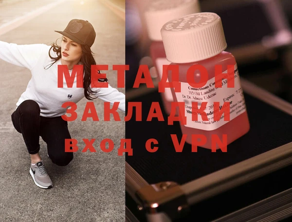 мескалин Приозерск