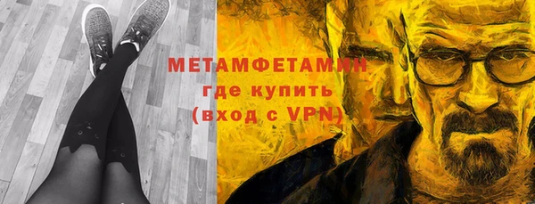 гидропоника Абдулино