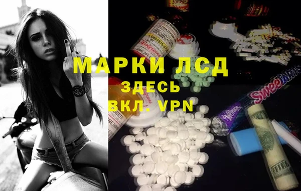 кокаин перу Абинск