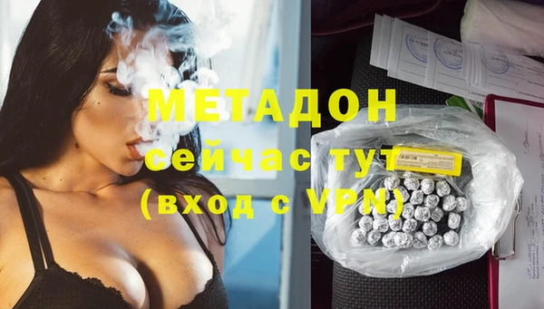 гидропоника Абдулино