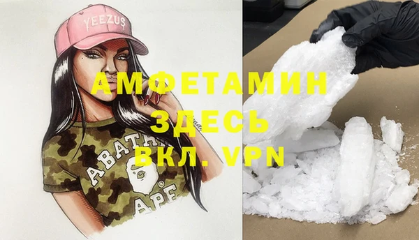 ALPHA PVP Абаза