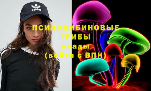 кокаин перу Абинск