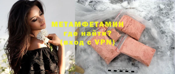 гидропоника Абдулино