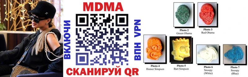 МДМА Molly  Темников 