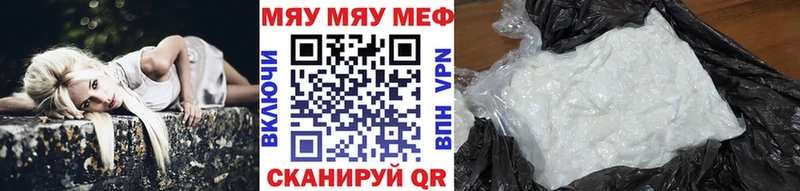 купить закладку  Темников  Меф mephedrone 