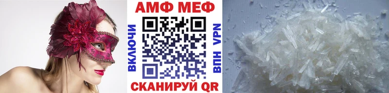МЕТАМФЕТАМИН пудра  Темников 